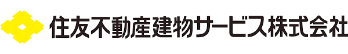 住友不動産建物サービス